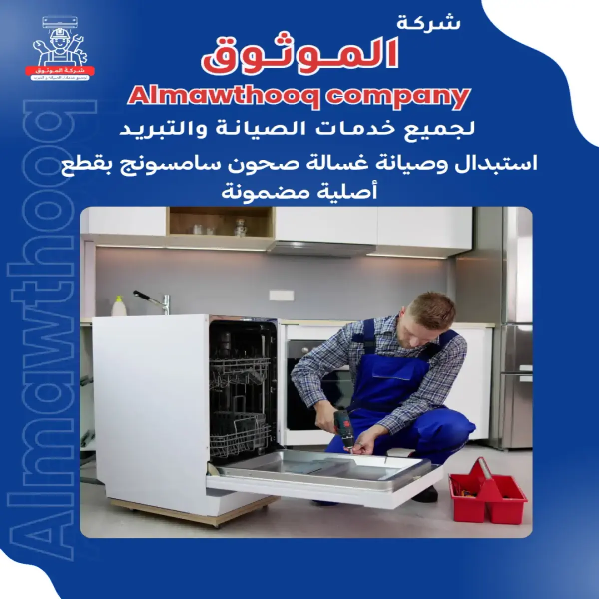 صورة من المعرض
